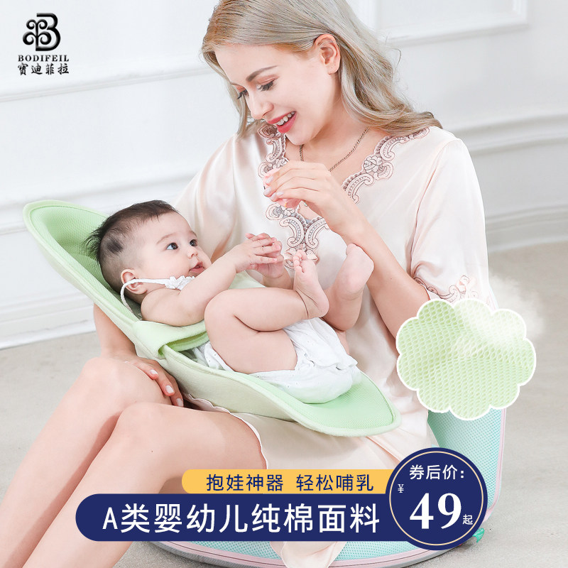 喂奶抱娃神器夏季婴儿哺乳枕 bodifeil宝迪菲拉哺乳枕