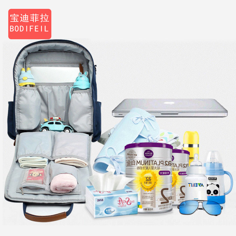 宝迪菲拉妈咪包双肩多功能待产包 bodifeil宝迪菲拉妈咪包/袋