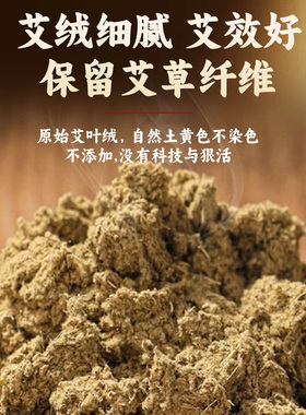 艾得火新雷火神针手工艾条艾灸条