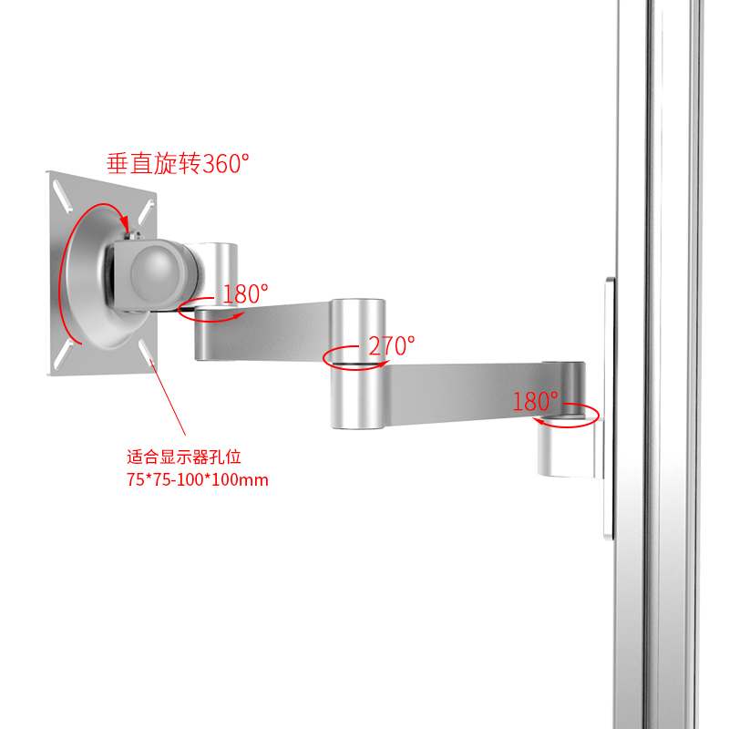 昊雄显示器支架壁挂旋转可伸缩悬挂铝型材挂墙托架电脑墙壁挂架子 - 图1