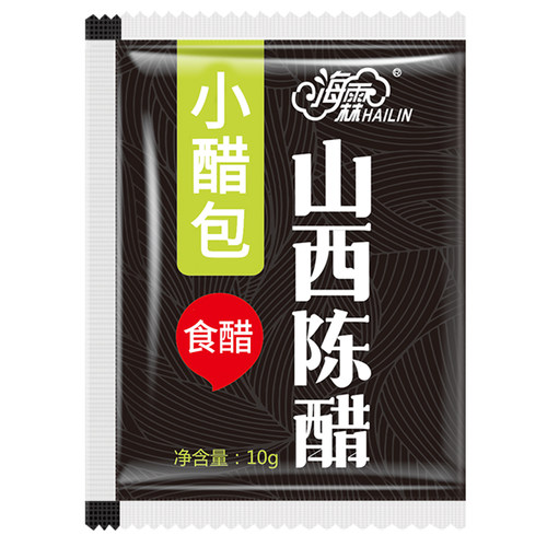海霖外卖醋包10g小袋山西陈醋水饺包子生煎馄饨打包商用贴牌定制 - 图3