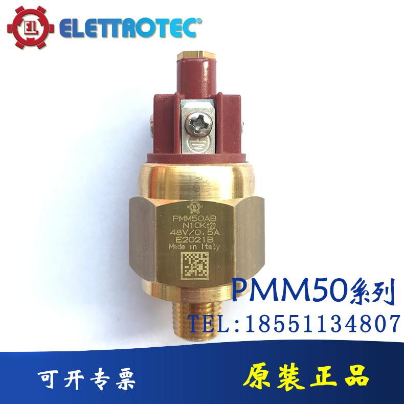 elettrotec-新人首单立减十元-2022年5月|淘宝海外 elettrotec-新人首单立减十元-2022年5月|淘宝海外