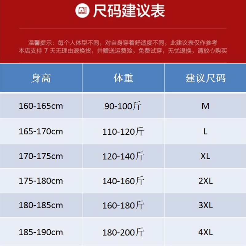 休闲运动两件套装男士秋花a21卫衣 西臣卫衣