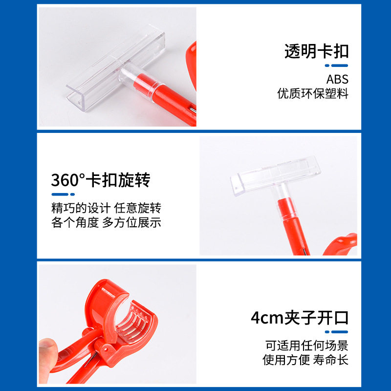 10个装POP标价框价格标签牌展示牌促销牌特价牌超市商品标价牌水果店价钱牌A4标识牌拇指夹式广告牌A5活动牌