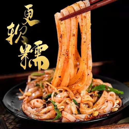 【刘丞相】汉中米皮开袋即食 320g*5袋  香辣美味 - 图1