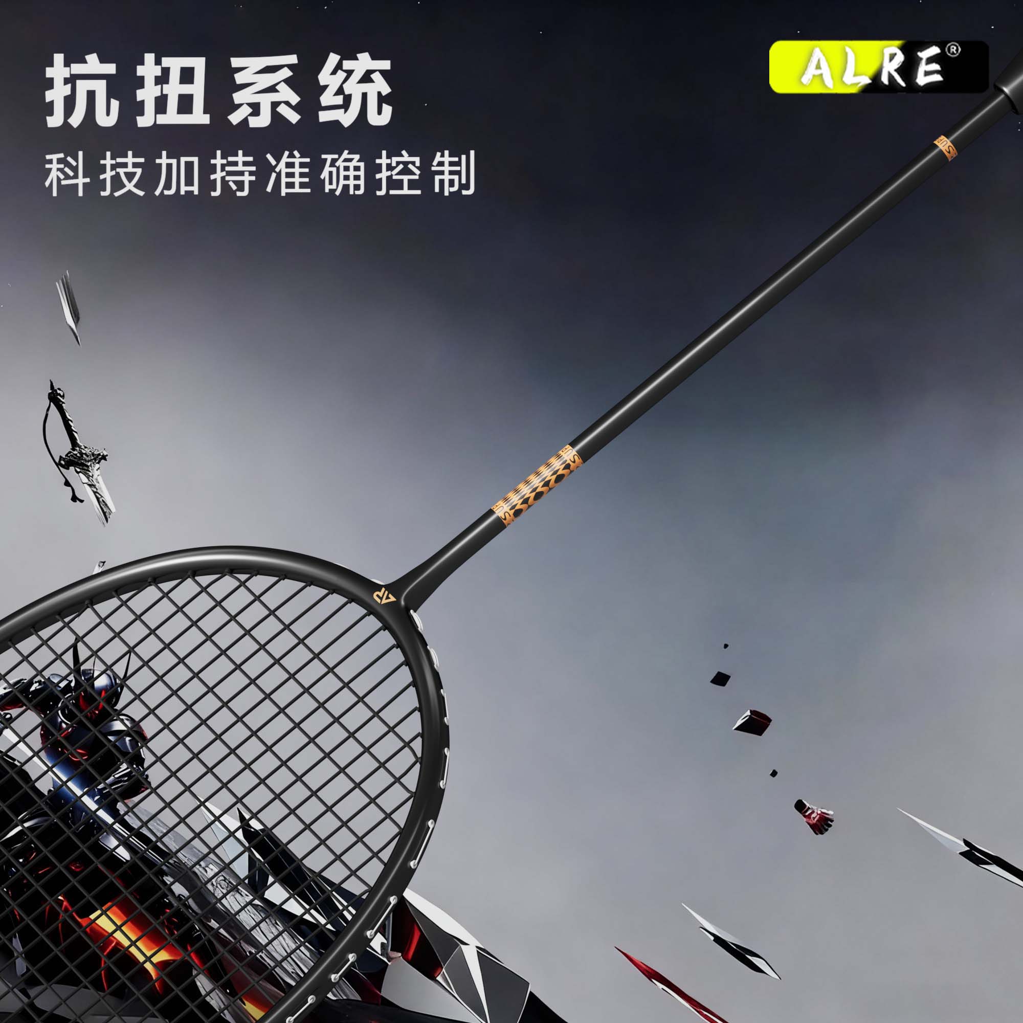 图2