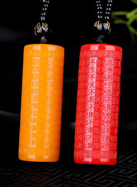 和田玉黄玉般若波罗蜜心经吊坠男女黄龙玉项链挂件原石玉坠玉佩坠