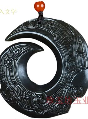 和田玉墨玉扭转乾坤挂件时来运转玉吊坠玉石平安扣龙钩玉佩毛衣链