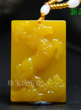 黄龙玉成功吊坠生肖马上赢挂件