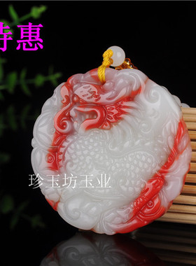 麒麟鸡血石招财貔貅毛衣链玉吊坠