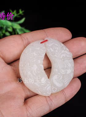 龙凤对情侣挂件玉佩项链坠