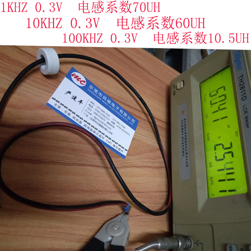 非晶纳米晶超微晶EMI EMC抗干扰滤波器共模电感扼流圈磁环磁芯 - 图2