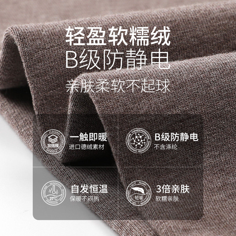 压力瘦腿强压秋冬季不掉档连裤袜 萌妈日记连裤袜/打底袜