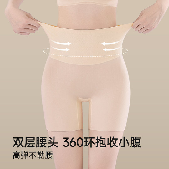 Nahtlose Bauchkontroll- und Po-Lifting-Sicherheitshose für Hochzeitsfotos