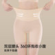 Nahtlose Bauchkontroll- und Po-Lifting-Sicherheitshose für Hochzeitsfotos