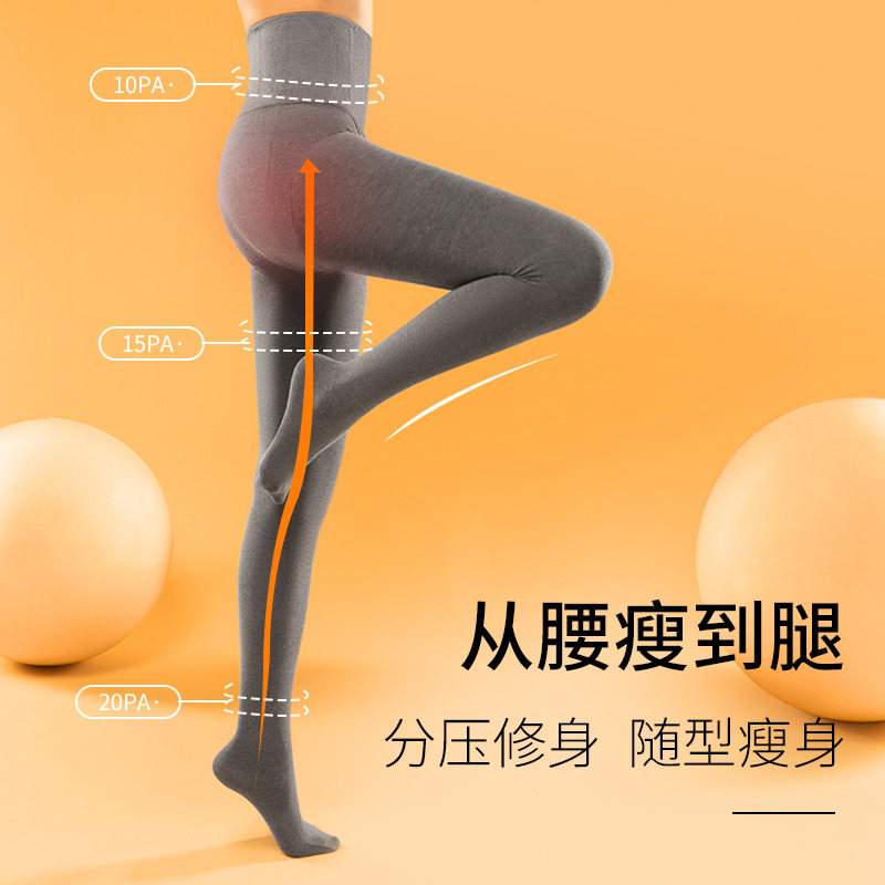 压力瘦腿强压秋冬季不掉档连裤袜 萌妈日记连裤袜/打底袜