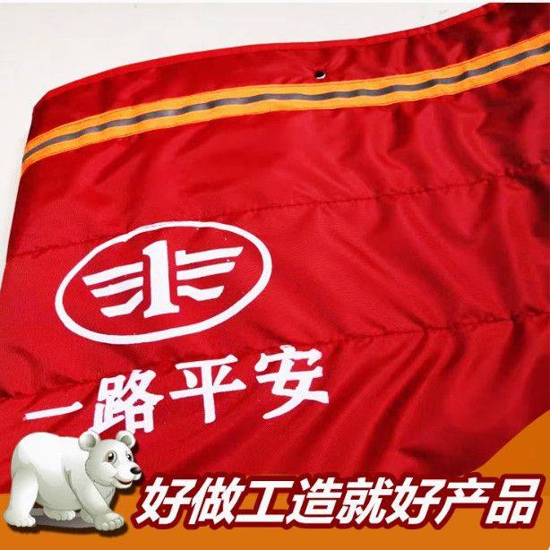 货车挡风被适用于解放J6V前脸前机盖车头保温被防寒被加厚冬季,淘宝优惠券,粉丝福利购,淘宝优惠卷