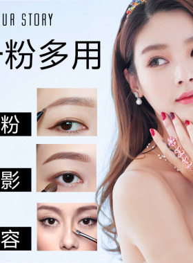 四色持久晕染初学者阴影一字眉