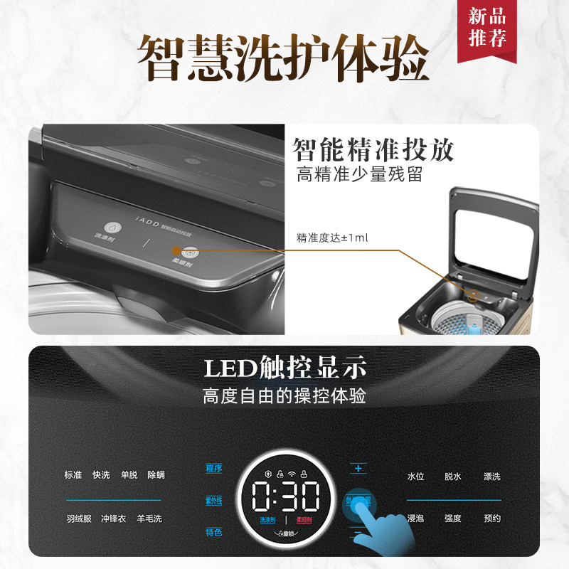 小天鹅比佛利9kg大容量家用水魔方 比佛利洗衣机