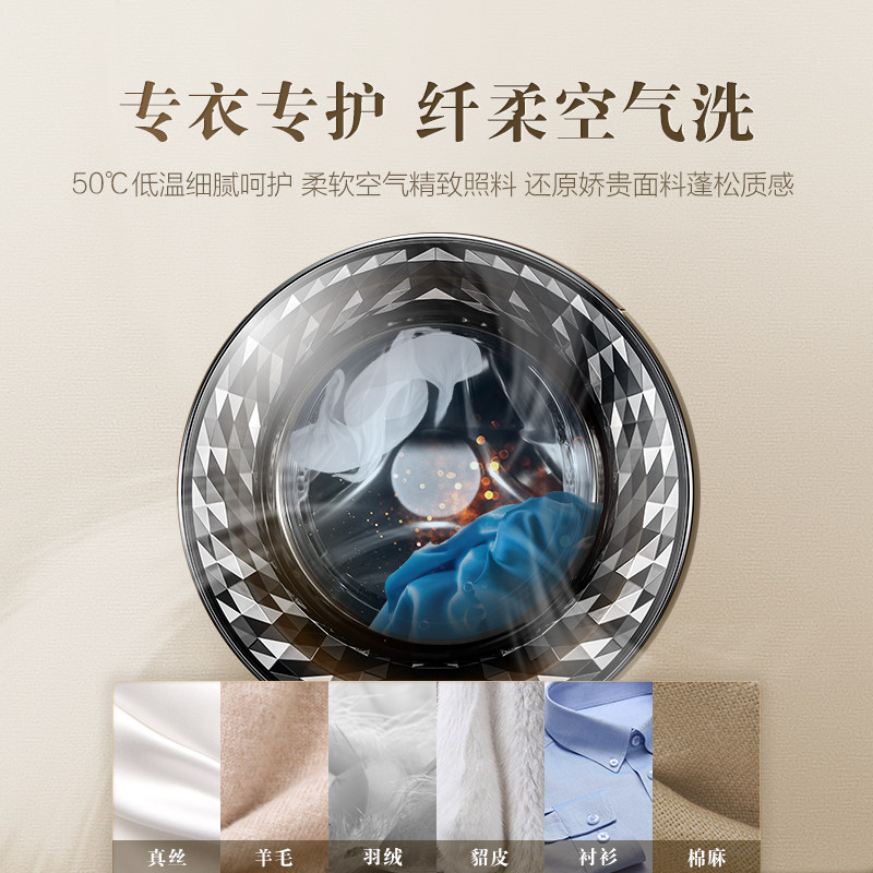 小天鹅比佛利10公斤kg全自动洗衣机 比佛利洗衣机