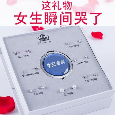 情人节520送女生浪漫生日礼物女生朋友闺蜜diy韩国创意实用走心的