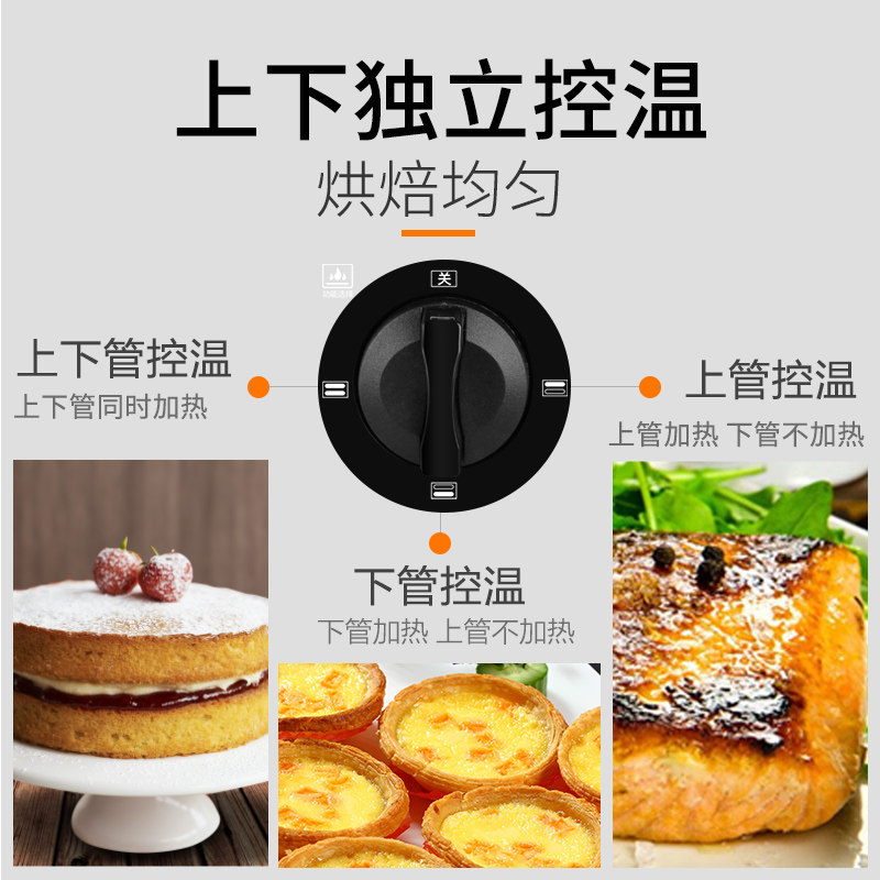 32l升科顺 kesun科顺蒙欧电烤箱