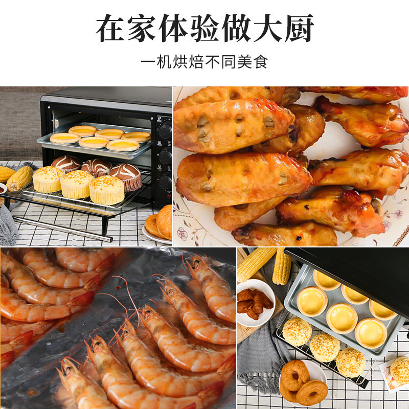 科顺22l家用烘焙蛋糕面包小烤箱 kesun科顺蒙欧电烤箱