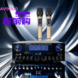 山宇AV9000同轴功放机15寸大功率蓝牙KTV舞台音响卡侬专业功放