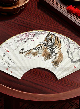 老虎扇面手绘9.5寸18方猛虎扇子
