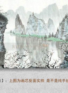 手绘山水画仿白雪石象山横幅国画