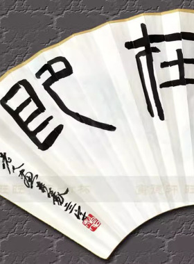 手绘扇面鳜鱼柿子仿齐白石95寸18