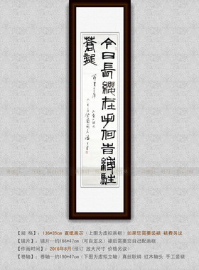 手写书法古篆书仿潘天寿名人字画