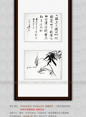 纯手绘国画仿名人字画名家启功书法潘天寿斗方小品水墨兰竹图挂画