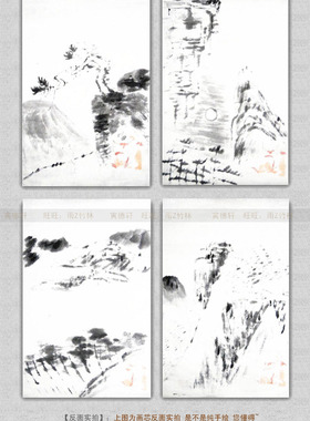 手绘国画山水人物水墨画仿齐白石