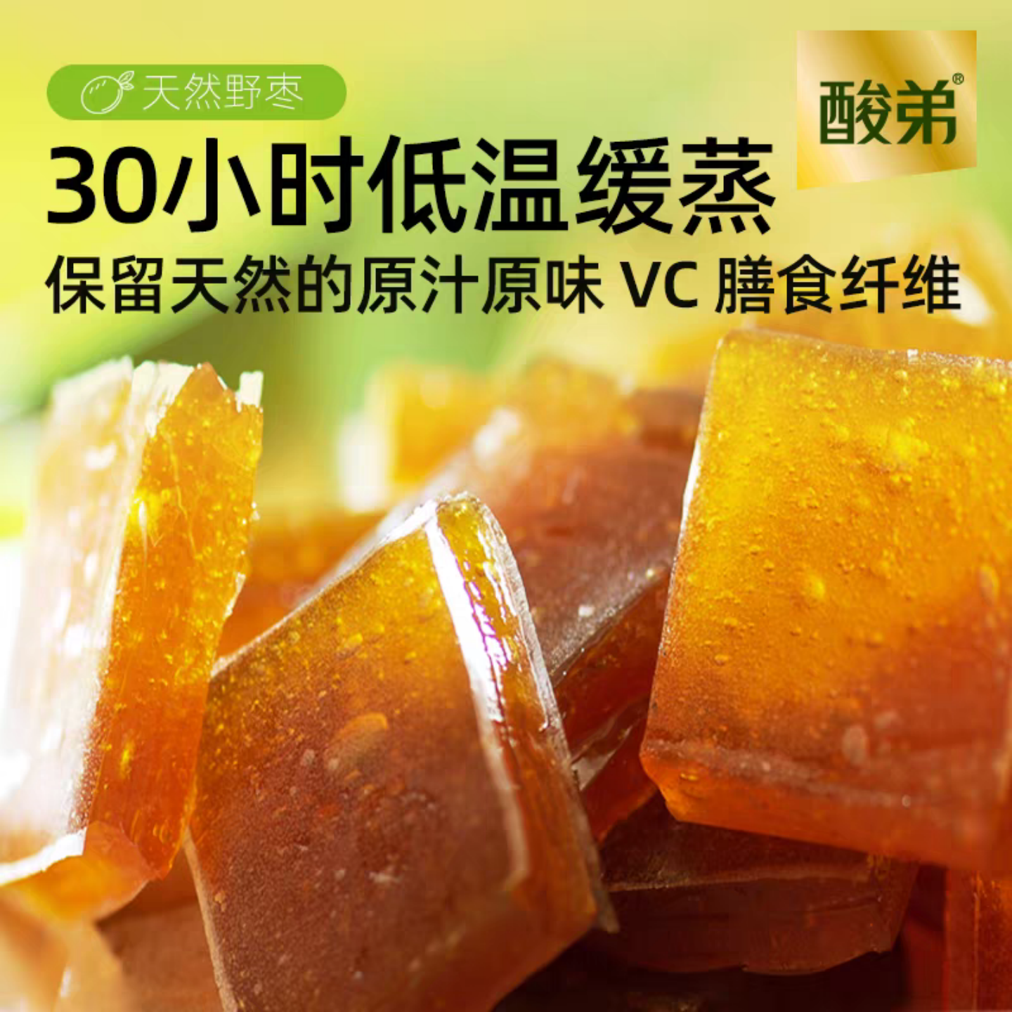 酸第南酸枣糕散装蜜饯酸角糕孕妇儿童酸味办公室休闲解馋小零食品,淘宝优惠券,粉丝福利购,淘宝优惠卷