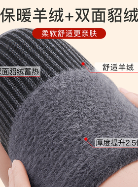 南极人羊绒发热保暖护膝老寒腿