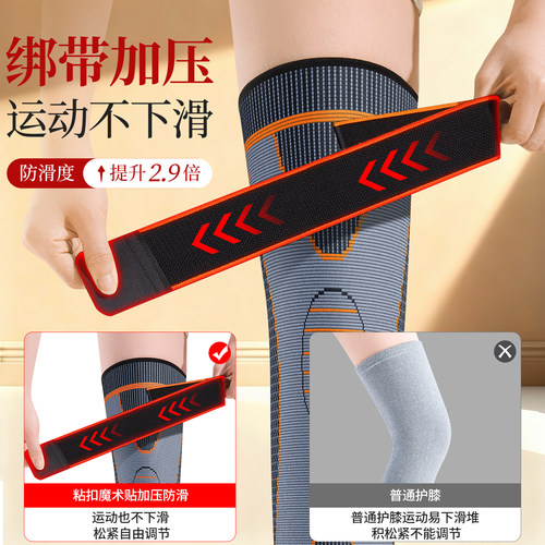 羊毛保暖护膝护腿长筒套男女士加厚防寒膝盖老寒腿发热中老年专用 - 图2