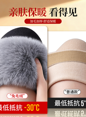 【全兔毛】护膝盖保暖加厚防滑
