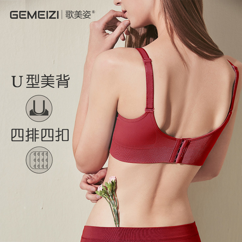 孕妇聚拢防下垂bra喂奶舒适夏文胸 歌美姿哺乳文胸