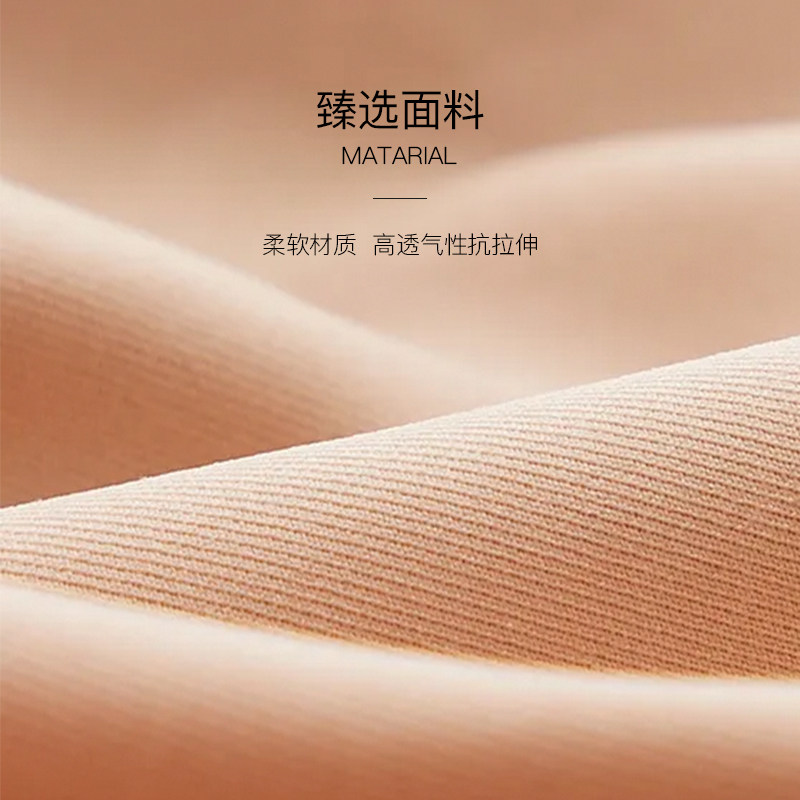 歌美姿悬浮产后收腹裤提臀翘臀不裤 歌美姿塑身裤