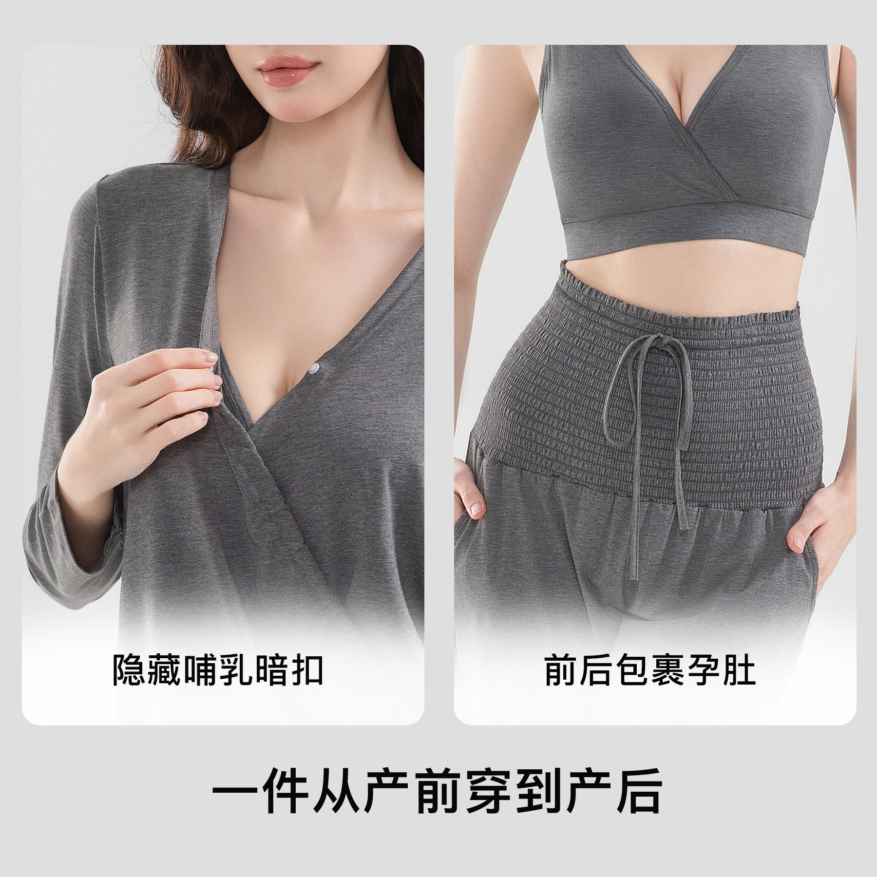 歌美姿天竹孕妇家居月子服产后哺乳喂奶套装睡衣秋冬竹纤维套头,淘宝优惠券,粉丝福利购,淘宝优惠卷