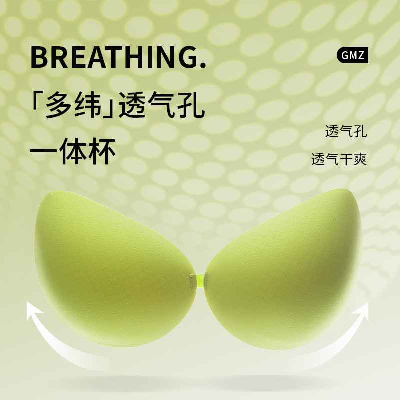 歌美姿大胸哺乳内衣B-F怀孕期聚拢防下垂大码全罩杯孕妇内衣产后,淘宝优惠券,粉丝福利购,淘宝优惠卷