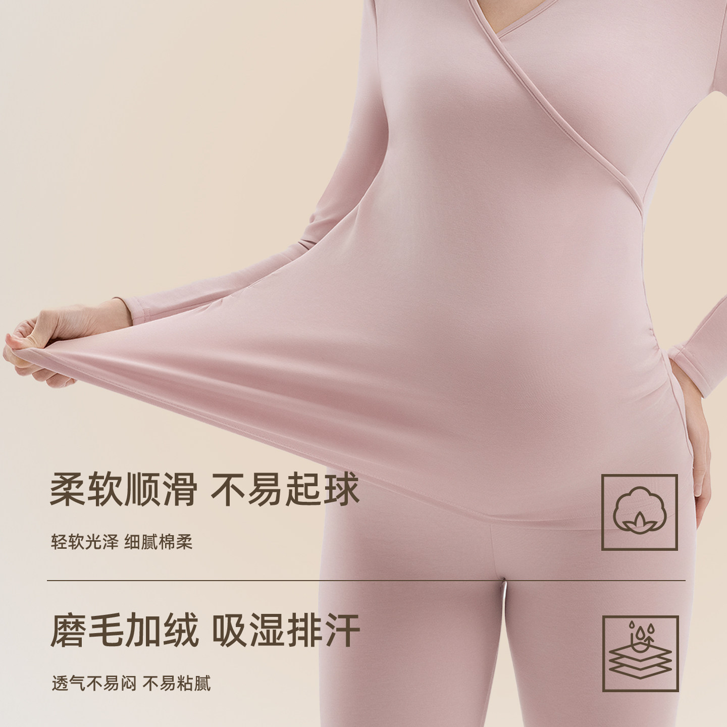 歌美姿莱赛尔孕妇保暖衣孕妇秋衣裤套装加绒打底哺乳内衣秋冬产后,淘宝优惠券,粉丝福利购,淘宝优惠卷