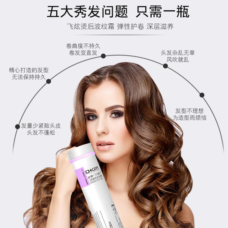 买一送一莱欧保罗兰柏飞炫护卷发蜡 ofidea头发造型