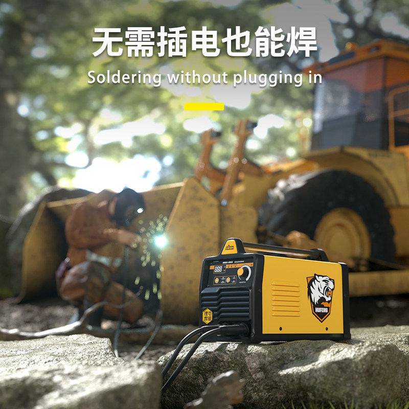  虎峰其他电焊/切割设备