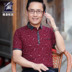 Áo thun cotton mùa hè tay ngắn cho nam trung niên 40-50 tuổi áo sơ mi nam mùa hè áo thun trung niên - Áo phông ngắn áo thun nam polo Áo phông ngắn