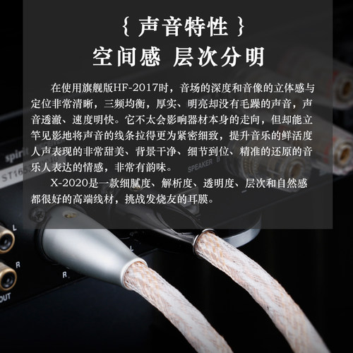 SKW高端发烧6N镀银XLR卡侬线平衡线公对母胆机cd解码前后级功放线 - 图1