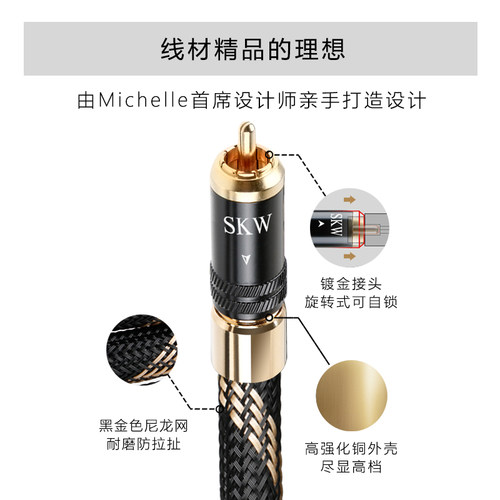 SKW高端发烧自锁头单晶铜双莲花头音频线2rca二对二CD功放信号线 - 图2
