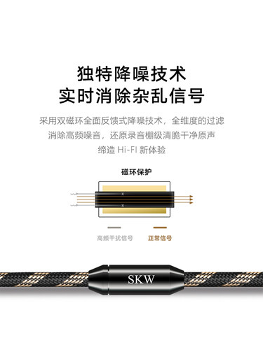 SKW高端发烧自锁头单晶铜双莲花头音频线2rca二对二CD功放信号线 - 图1