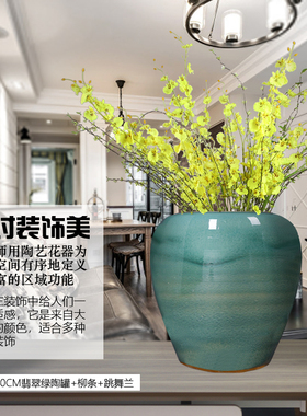欧式风绿色陶瓷罐干支装饰摆件